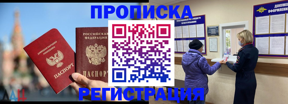 миграционный учет в Тюкалинске