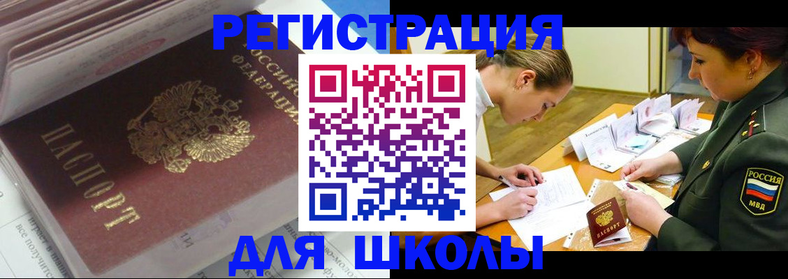 временная регистрация гарантия в Тюкалинске
