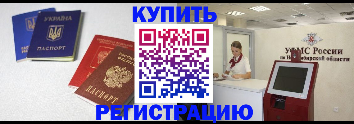 найти адрес прописки в Тюкалинске